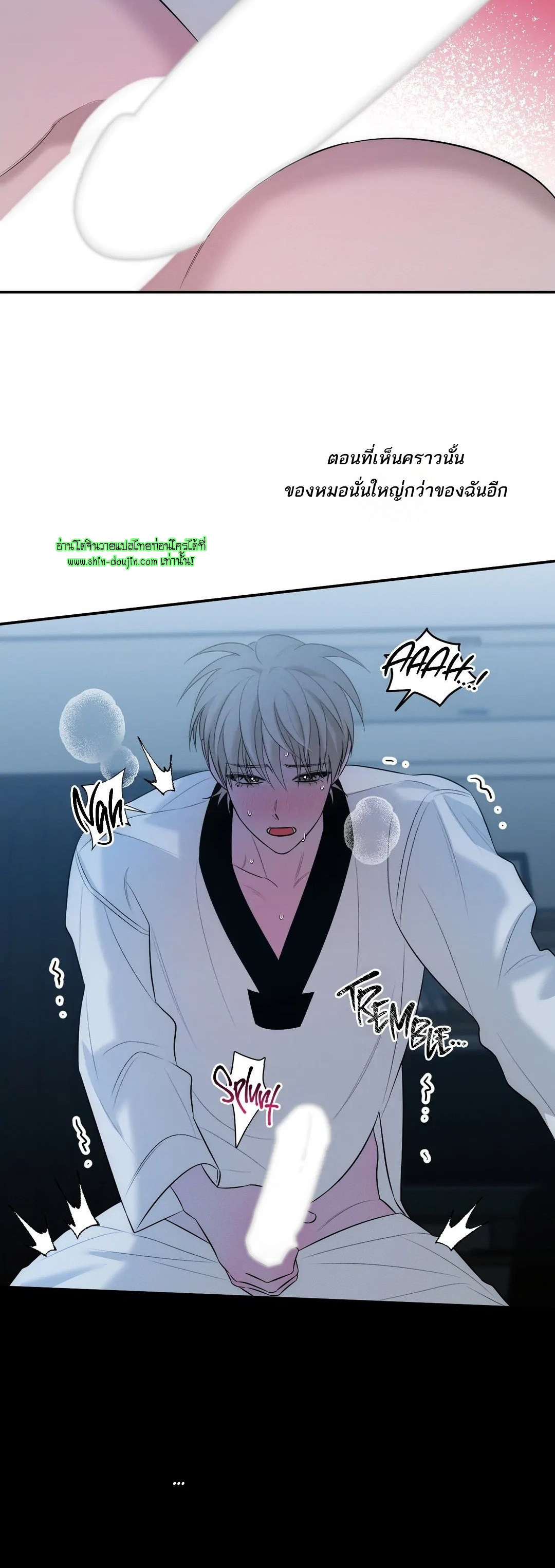 Counter Crush EP 7